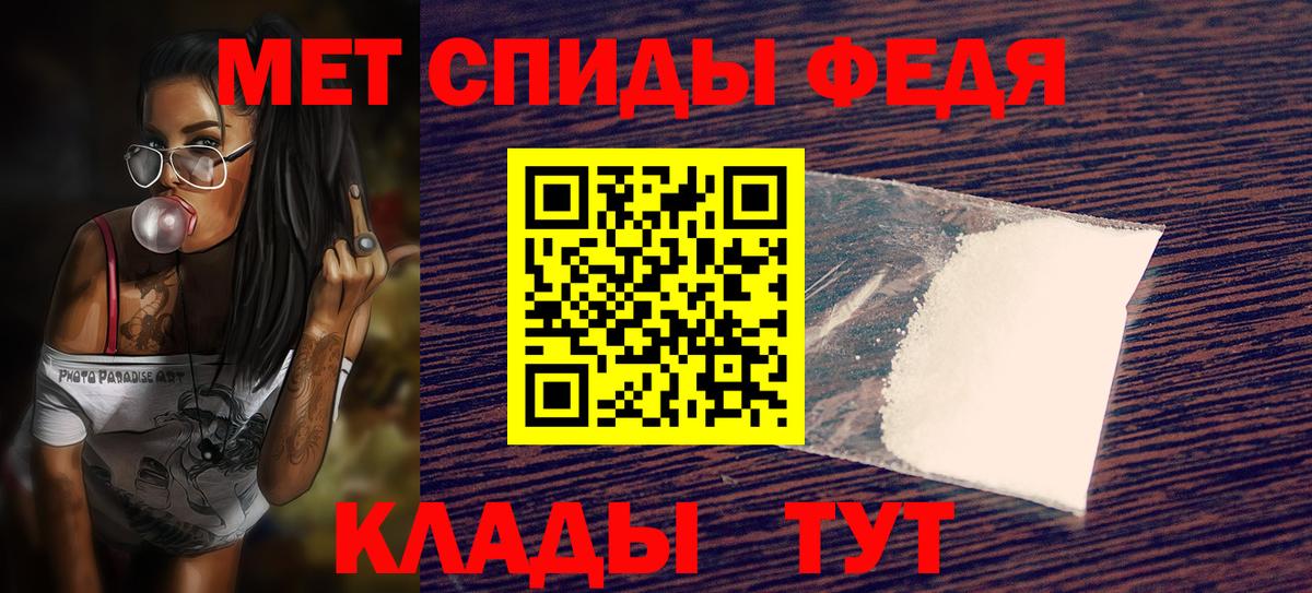 АМФЕТАМИН 98% Махачкала