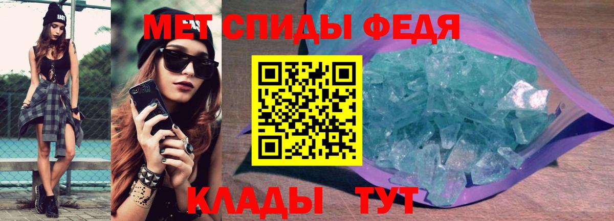 Амфетамин Розовый Махачкала