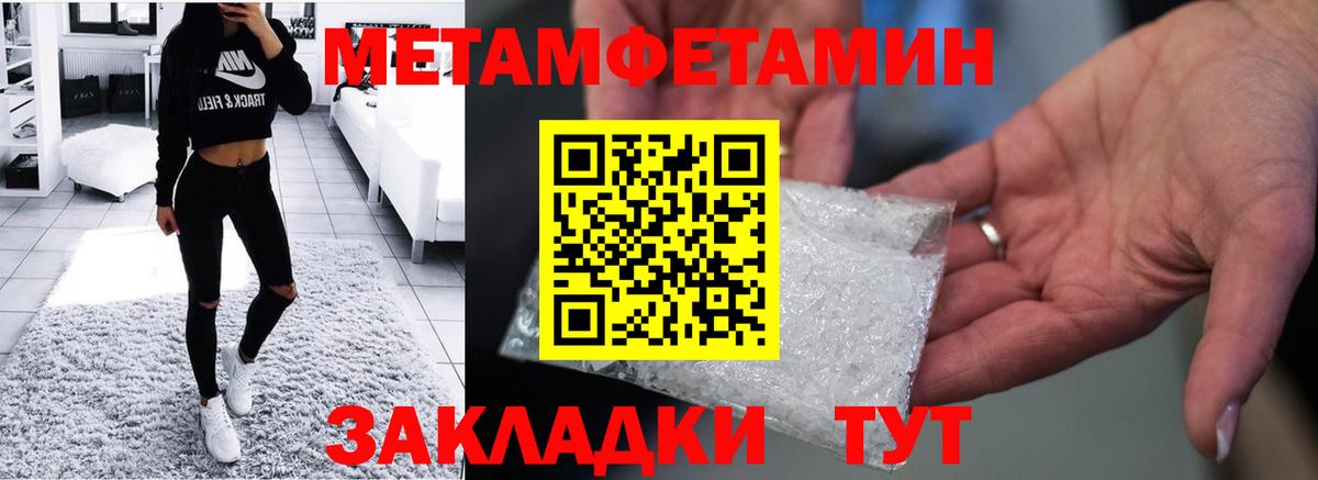 Amphetamine  Амфетамин Розовый  Вход с VPN  Махачкала 