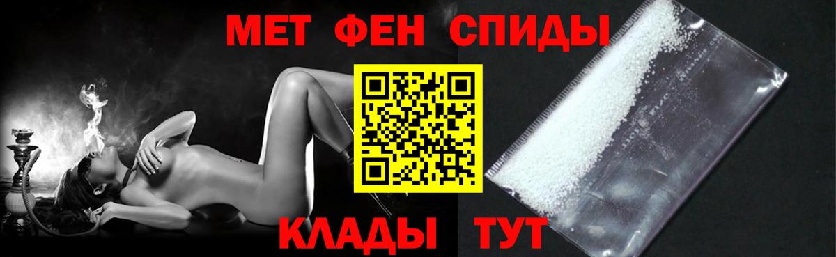 АМФ  АМФЕТАМИН  Amphetamine 97%  Махачкала 