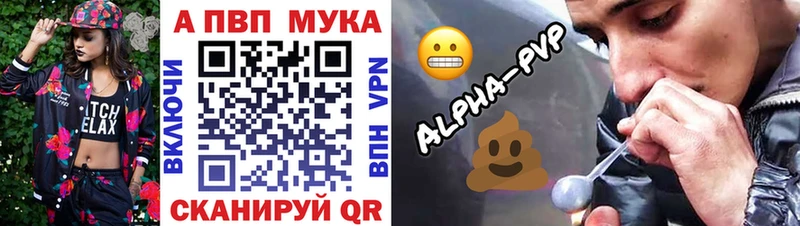 Alpha-PVP Crystall  Махачкала 