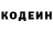 Кодеин напиток Lean (лин) Jacy