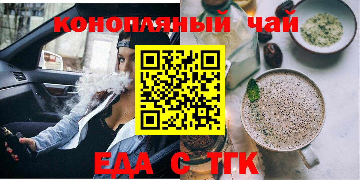 Canna-Cookies конопля Махачкала