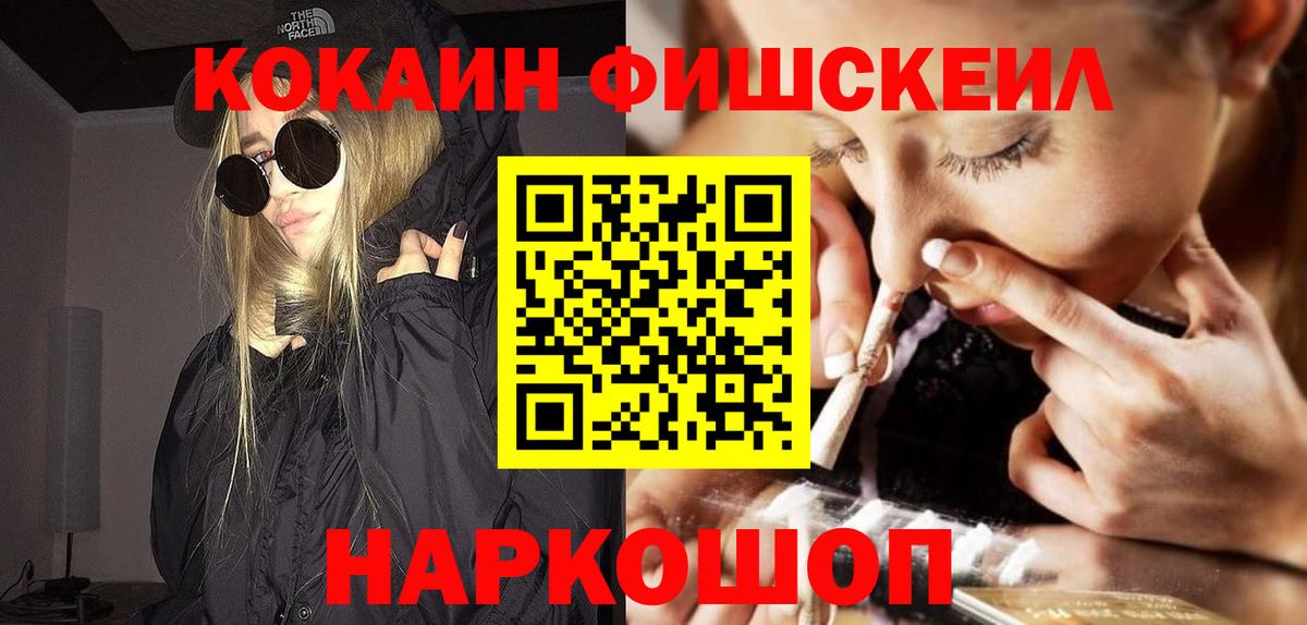 COCAIN Боливия  Махачкала  КОКАИН Эквадор 