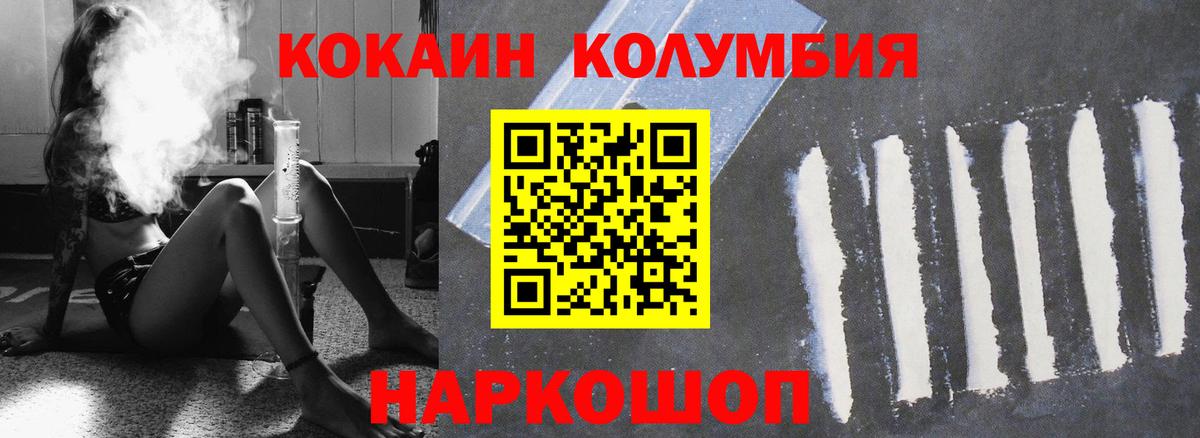 КОКАИН Перу Махачкала