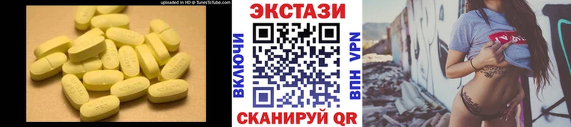 купить Махачкала Экстази 280мг