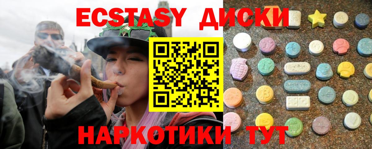 darknet какой сайт  Ecstasy mix  Ecstasy  Махачкала  Вход с VPN  ЭКСТАЗИ DUBAI 