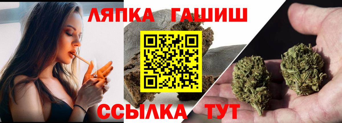 Каннабис  Махачкала  Alpha-PVP  Вход с VPN  Cocaine  Гашик  Меф  Каннабис 