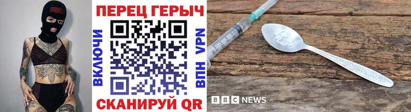 ГЕРОИН VHQ  Махачкала 