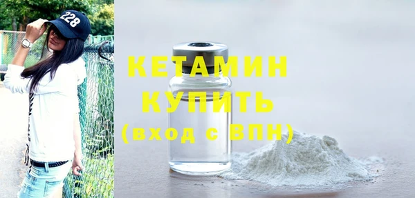 мефедрон мука Лабытнанги