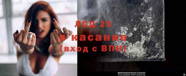 2c-b Лагань