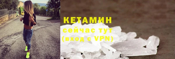 мефедрон мука Лабытнанги