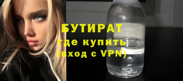 2c-b Лагань