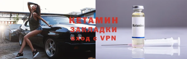 мефедрон мука Лабытнанги