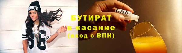 2c-b Лагань