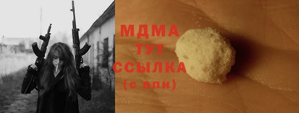 мефедрон мука Лабытнанги