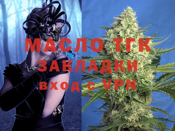 мефедрон мука Лабытнанги
