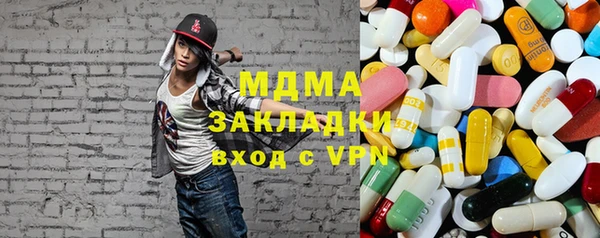 мефедрон мука Лабытнанги