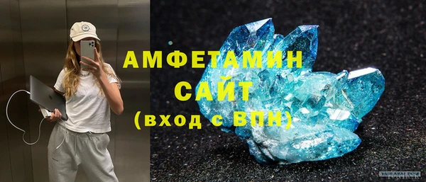 мефедрон мука Лабытнанги
