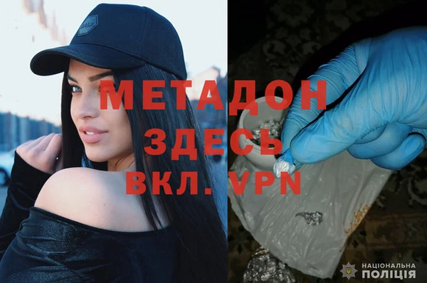 мефедрон мука Лабытнанги