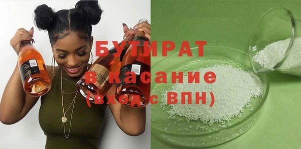 2c-b Лагань