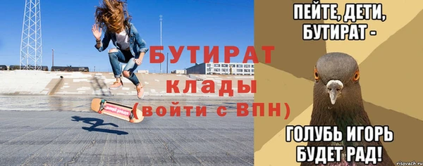мефедрон мука Лабытнанги