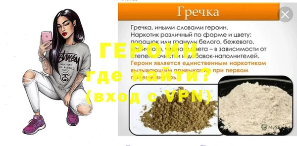 мефедрон мука Лабытнанги