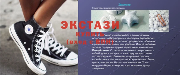 стаф Ладушкин