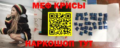 MESCALINE Волгодонск