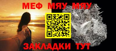 спиды Волжский