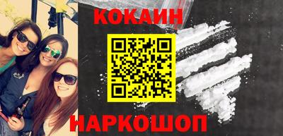 MESCALINE Волгодонск