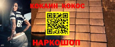 спиды Волжский
