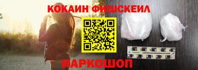 MESCALINE Волгодонск