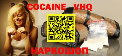 альфа пвп VHQ Волжск