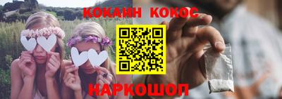 мефедрон мука Апшеронск