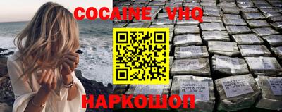 MESCALINE Волгодонск