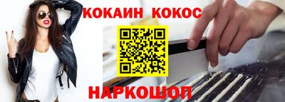 альфа пвп VHQ Волжск