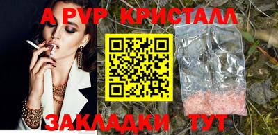 мефедрон мука Апшеронск