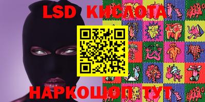 мефедрон мука Апшеронск