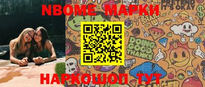 ALPHA PVP Апрелевка