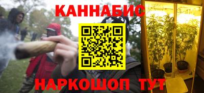 марки nbome Абинск