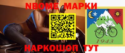 MESCALINE Волгодонск