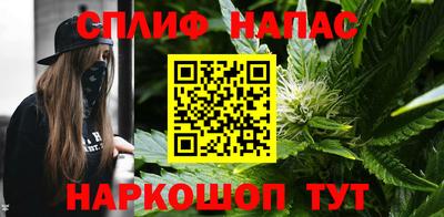 MESCALINE Волгодонск