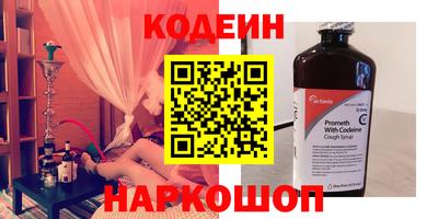 MESCALINE Волгодонск