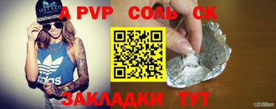 спиды Волжский