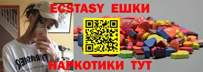 альфа пвп VHQ Волжск