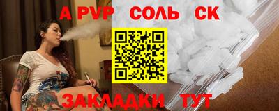 MESCALINE Волгодонск