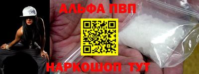 MESCALINE Волгодонск