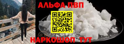 MESCALINE Волгодонск