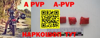 мефедрон мука Апшеронск